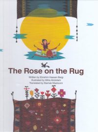 the rose on the rug (غنچه بر قالی )